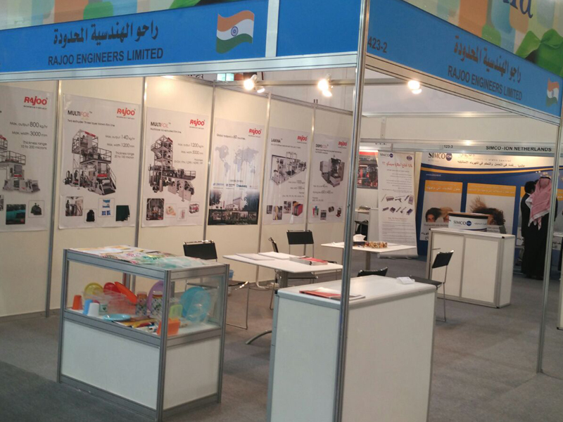 Expositions: Saudi PPP 2016